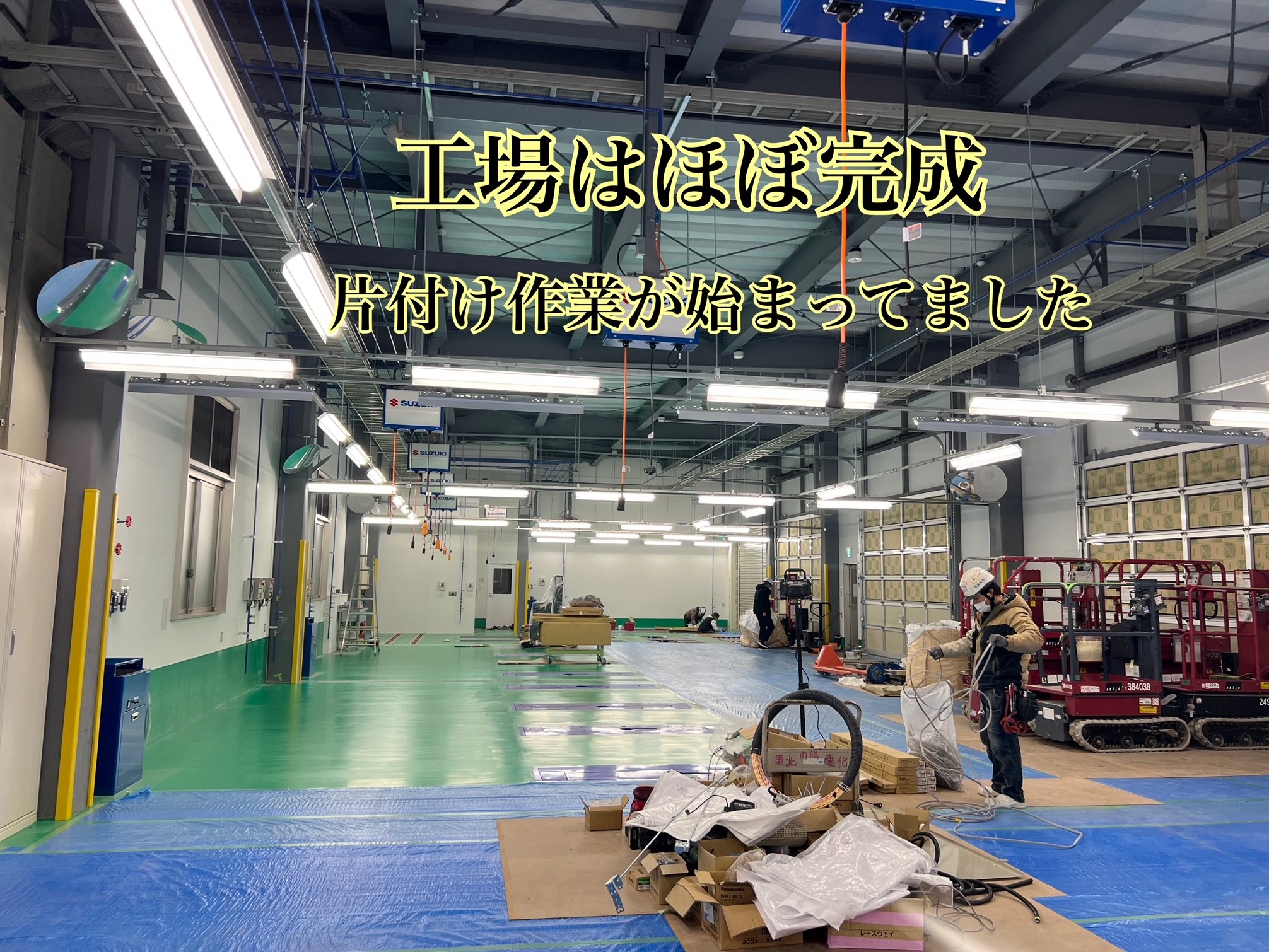 12月19日工場